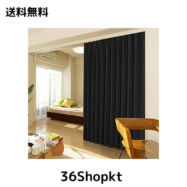 Deconovo 1級遮光カーテン 幅200cm丈178cm 2枚入 ドレープカーテン おしゃれ 仕切り防寒 幅広い 形状記憶加工 北欧 UVカット 断熱 節電対