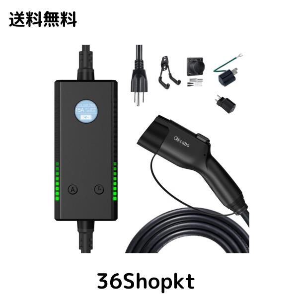 専用 ご確認 Qkcabo 100V-240V SAE J1772電気自動車 EV充電ケーブル、8A/10A/13A