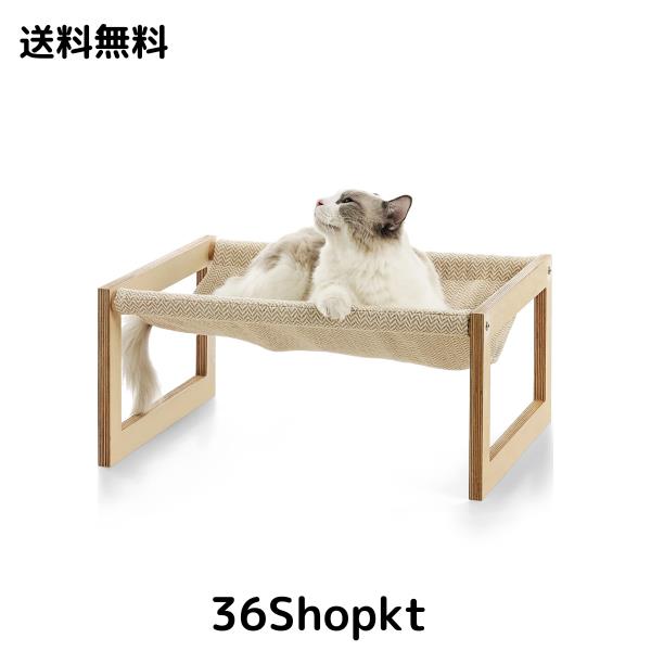 FUKUMARU 猫 犬 ペット ベッド ハンモック 通気性 猫用 ペット用品 リネン 53.3*42*25.4cm(縦*横*高さ)の通販は 5,022円