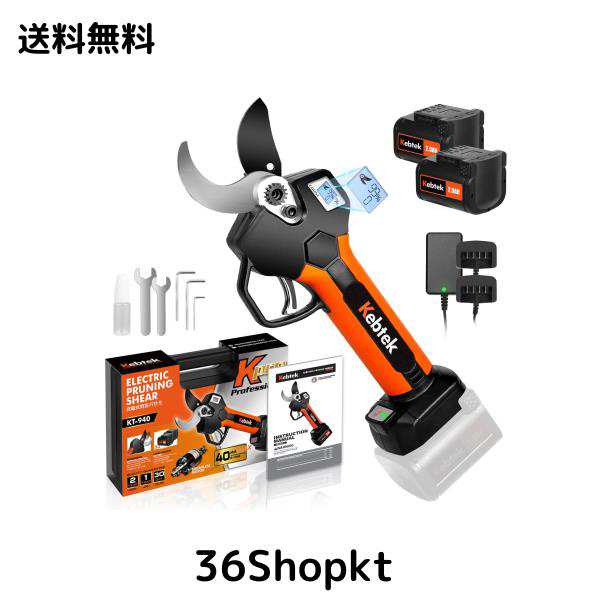 【2023年アップグレード、引金連動機能】Kebtek 充電式剪定バサミ 18V コードレス 電動剪定ばさみ テフロン非粘着性コーディング刃 切れの通販は