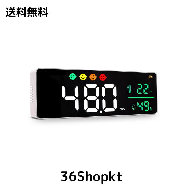 騒音計 壁掛け 9.6インチ デシベルメーター ノイズメーター 50Hz〜8.5KHz ストレージ機能 アラーム出力 LCDデジタル ノイズ測定器 トリプ