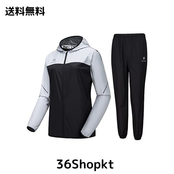 [HOTSUIT] サウナスーツ 発汗效果拔群！ ダイエット 大きいサイズ 防風防水 洗濯可 大量発汗 おしゃれ 減量着 運動用 トレーニングウェアの通販は 6,983円