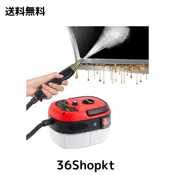 QuiExact スチームクリーナー 高温 高圧 蒸気洗浄機 2500W 110V 6段階調整 105℃ 消毒 除菌 ダニ駆除 大容量 台所/キッチン/エアコン/油