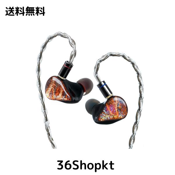 HiFiGo AFUL Performer 5 ハイブリッド ドライバー インイヤー モニター、1DD + 4BA インイヤー イヤホン IEM (Performer 5)