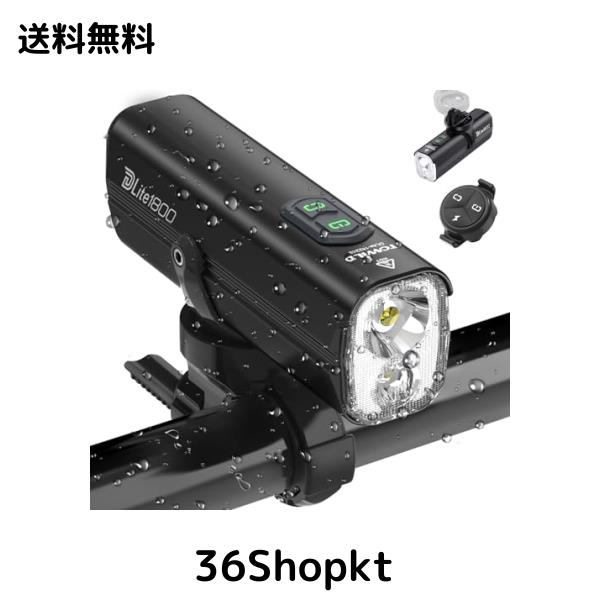 TOWILD DLite1800 自転車 ライト USB TYPE-C充電式 大容量5000mAh 1800ルーメン ロードバイクライト「ハイビーム＆ロービーム」 振動感知
