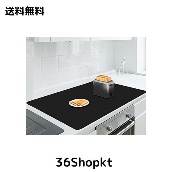 Aechy 調理台保護マット シリコンマット 特大 90×60cm キッチンカウンターマット カット可能 厚さ2mm 滑り止め 耐熱 傷防止 防水 吸音 の通販は 6,506円