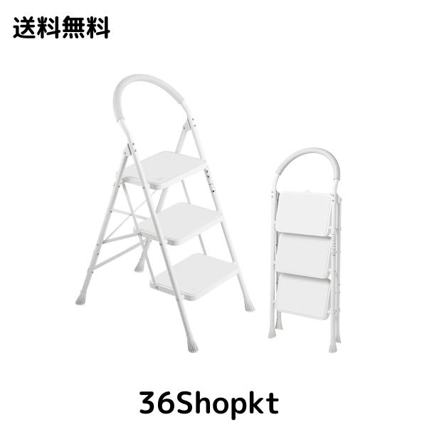 XinSunho 脚立 3段 折りたたみ 踏み台 おしゃれ 滑り止め 安全 耐荷重200KG 家庭用 ステップ 台 コンパクト 洗車台 引っ越し 屋内 大掃除の通販は 7,465円