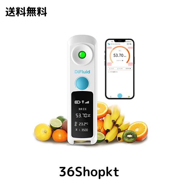 Brix0-55% デジタル糖度計 精度±0.1% 【日本語仕様】測定器 果物 野菜 塩分 麦汁糖度ポケット糖度計 車用尿素水 屈折計 温度自動補正 アの通販は