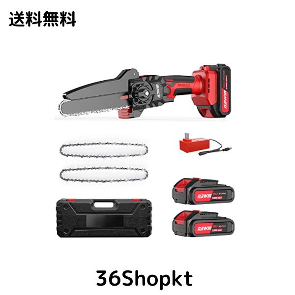 ナウィン 充電式チェーンソー 6インチ ガイドバー150mm 工具レス調整 2.0Ah電池2個付き コードレス電動チェーンソー ブラシレスモーター