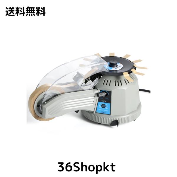 Frifreego 電動テープカッター 自動テープカッター 切断長さ13-60mm