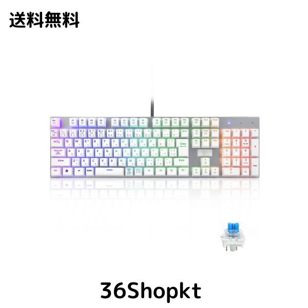 【日本語配列】e元素メカニカル式ゲーミングキーボード 赤軸・青軸を採用 フルサイズ109キー Type-C USB有線接続 全キー防衝突 RGB発光LEの通販は
