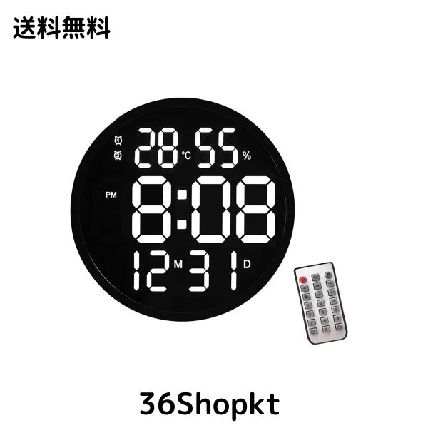 LED壁掛け時計 リモコン付き 温度計湿度計 自動感応夜光 静音 ルミナスデジタル 多機能 温度湿度 自動検出 壁掛け時計 省エネ 照明 おしの通販は 6,235円