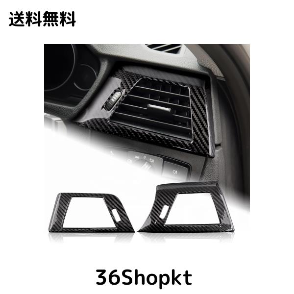 AIRSPEED BMW F30 F31 F32 F33 F34 F36専用 アクセサリー リアルカーボンファイバー製 カーコパイロットダッシュボードカバートリム おし