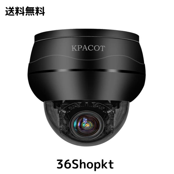 5MP・光学5倍ズーム・自動追跡】KPACOT 防犯カメラ 屋外 PoE