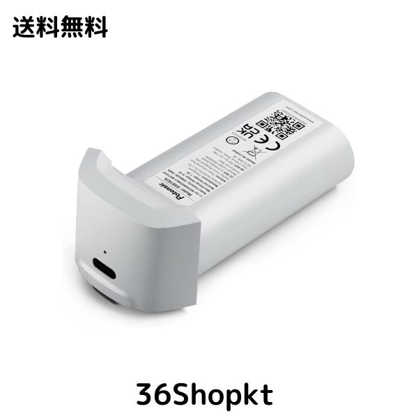 Potensic Atom SE 予備バッテリー 1個