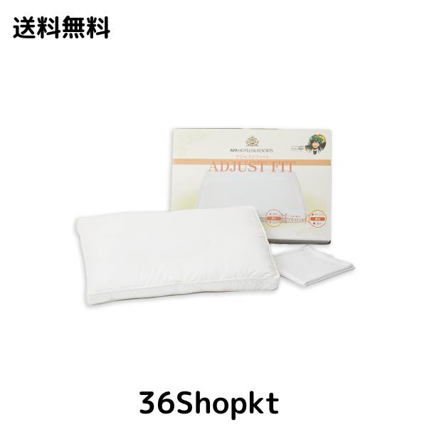 アパ APA 4WAYまくら ADJUST FIT 枕 アパホテルオリジナル4WAY枕 送料無料 ADJUST FIT アジャスト