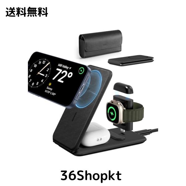 ESR 3in1 MagSafe充電器 折りたたみ式磁気ワイヤレス充電器 MFi認証 Apple Watch公認充電器 トラベル充電ステーション（HaloLock） 持ち