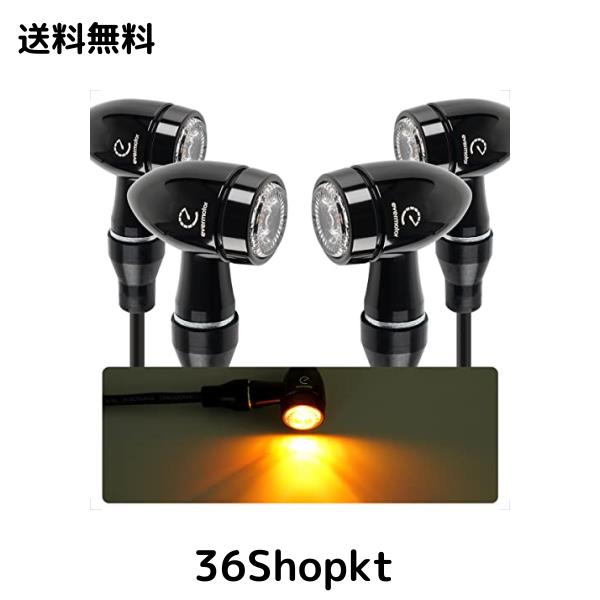 Evermotor バイク ウインカー LED 小型 丸 黒 バイク用 eマーク認証 CNC 防水アルミニウム合金 IP67 方向指示器（4個）