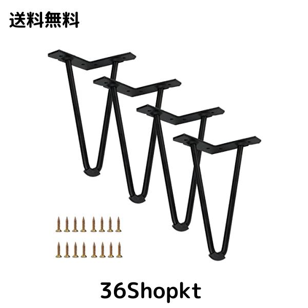 7Akiranoai 4本セット 20CM テーブル脚 20cm 鉄脚 アイアン