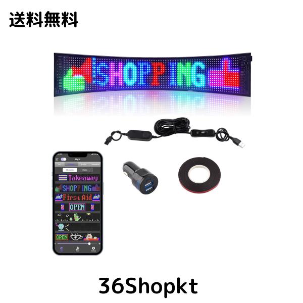 RCmall LED電光掲示板 中型LED看板 RGB LED表示機 軽量 防水 多言語？示 柔軟なスクロール LEDサインボード ブルート 広告ボード 家庭用