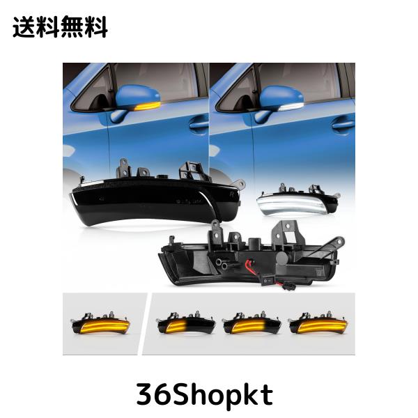POPMOTORZドアミラーウインカー プリウス 30系 G's対応 プリウス