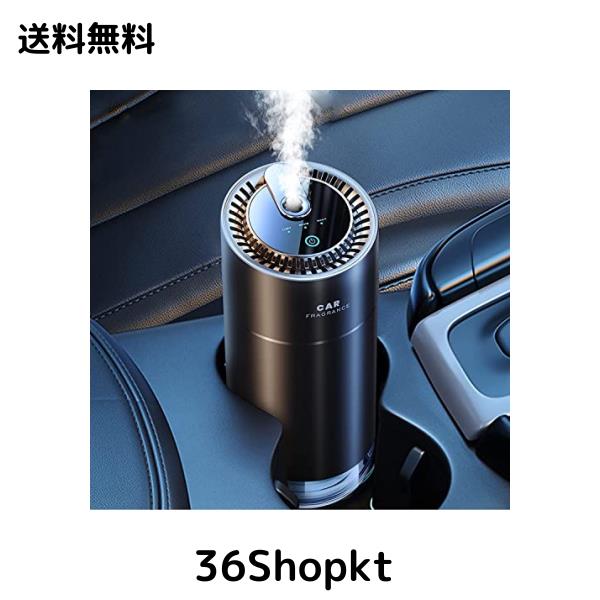 CEENIU 車 アロマディフューザー 超音波霧化【静音 自動ON/OFF 内蔵バッテリー】グレープフルーツの香り フランス産天然香料 F26 車 消臭の通販は