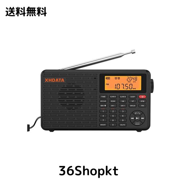 XHDATA D109 ポータブル 小型ラジオ 短波ラジオ AM FM SW LW ワイドFM ワールドバンドラジオ BCLラジオ デジタルラジオ DSP 高感度受信