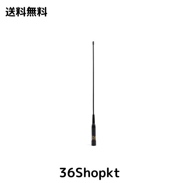YNIBST 144/430MHz帯 高利得 2バンド モービルアンテナ アマチュア無線