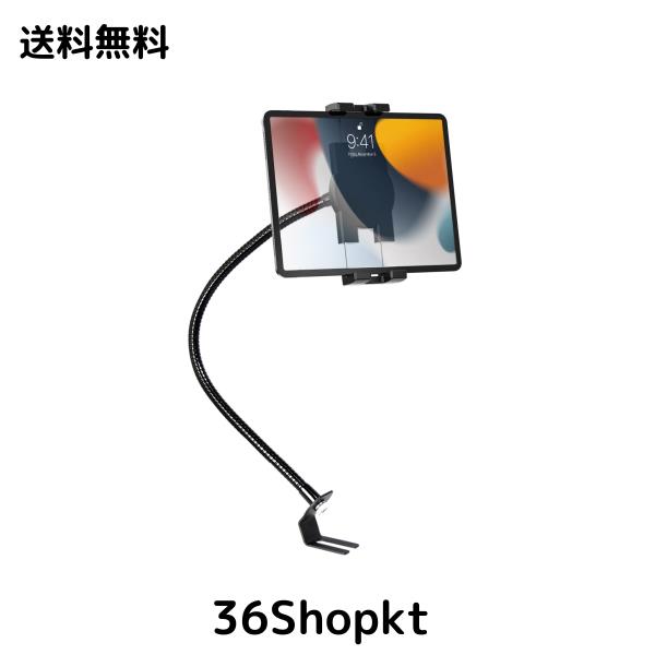 Charchendo 車載ホルダー シートレールマウントカータブレットホルダー 重型フレキシブル500ｍｍアーム 助手席車ipadホルダー 360度回転 の通販は