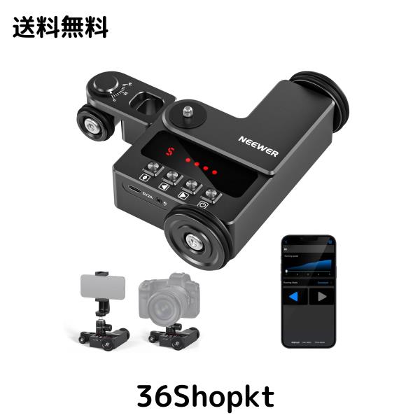 NEEWER 電動カメラドリー iOS/Androidスマートフォン用アプリコントロール付き ボールヘッド 卓上スライダー 5段階スピード/動画モード/
