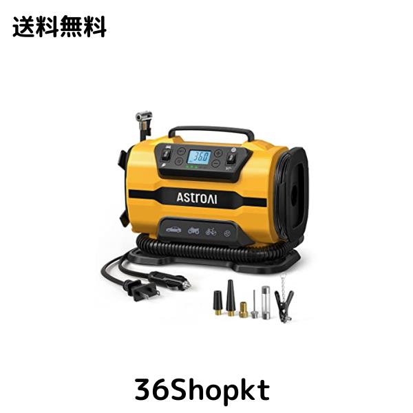 AstroAI エアーコンプレッサー 電動空気入れ 5 in 1 タイヤ・プール 