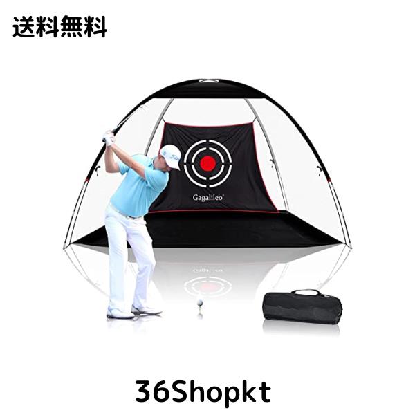 ゴルフネット 練習用ゴルフトレーニングネット ヒッチングネット 折りたたみ式 収納バッグ付き 室内室外 設置簡単 3.6mx2.1mx2m
