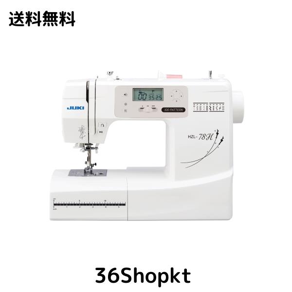 JUKI ジューキ ワイドテーブル付 フットコントローラー付 コンピュータミシン オート糸調子 100パターンの縫い模様 HZL-78Hの通販は 31,614円