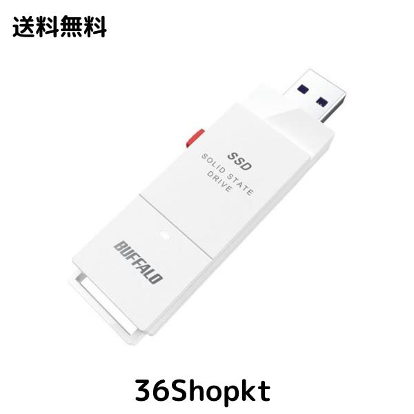 バッファロー SSD-SCT2.0U3-WA (ホワイト) 外付けSSD SSD-SCTU3Aシリーズ 2TB