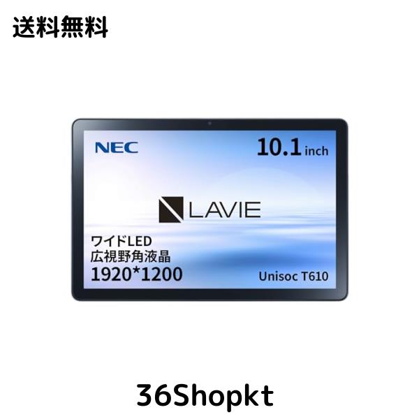 NEC PC-T1055EAS LAVIE Tab T10 10.1型 4GB/64GB/WiFi プラチナ