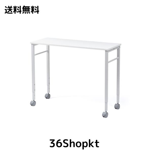 サンワダイレクト サブデスク キャスター付き 幅90×奥行35cm 高さ64・70cm スリム デスク ホワイト 100-DESKF038 8,518円