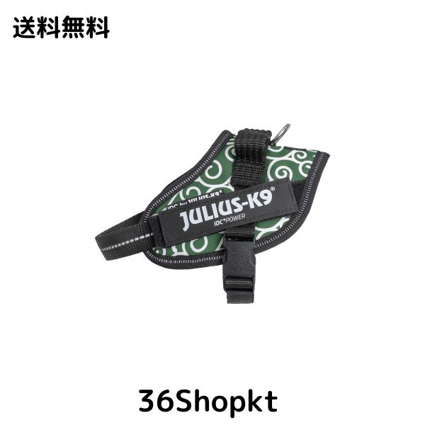 ユリウスケーナイン (Julius-K9) IDCパワーハーネス, サイズ: XS/ミニミニ, 唐草グリーンの通販は 6,137円