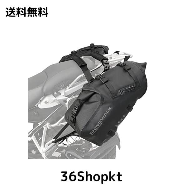 Rhinowalkオートバイのサドルバッグ防水防振モーターサイドバッグショルダーバッグモーターバイクのパニー48 l (24 l *2)ほとんどの冒険