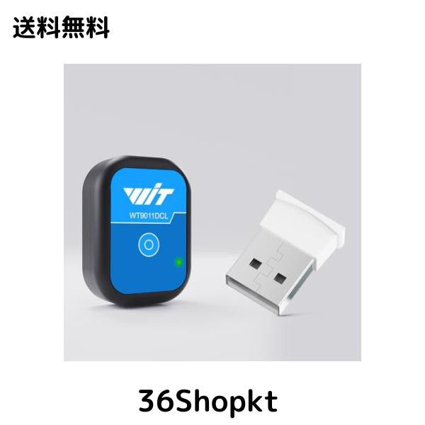[加速度計+傾斜計] WT9011DCL MPU9250高精度9軸ジャイロスコープ+角度（XY0.05°精度）+カルマンフィルター付き磁力計, パッケージに含まの通販は