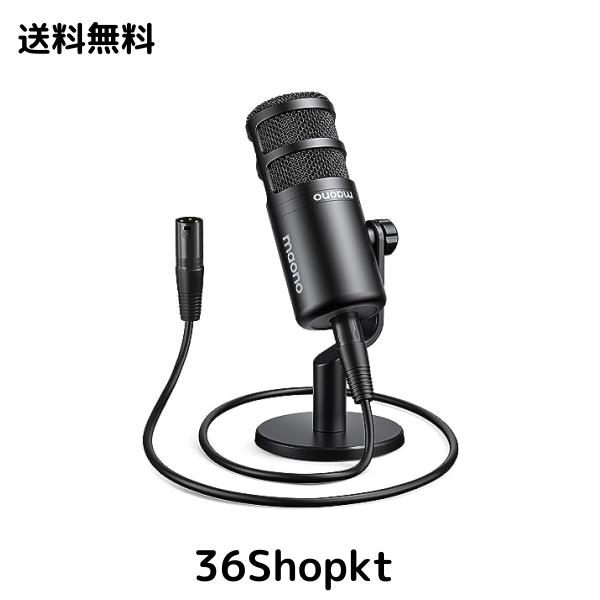 MAONO XLR マイク ダイナミックマイク ボーカルマイク 単一指向性 ポップフィルター内蔵 XLR-XLRケーブル接続 マイクスタンド付き オーデの通販は 9,344円