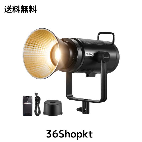 NEEWER CB200B 210W LEDビデオライト 2.4G＆APP制御 全金属製 COBライト 連続照明撮影ライト スタジオライト 定常光ライト 二色/2700K-650の通販は