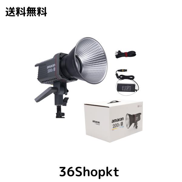 【 Aputure 正規品】Amaran 200X S LED ビデオライト撮影ライト 200W 色温 2700K-6500K Bowens マウント 連続ライトBluetooth アプリ制