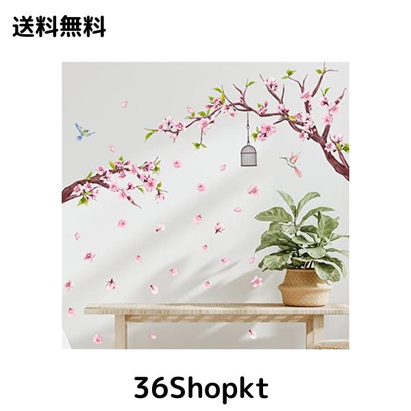 WOHAHA ウォールステッカー おしゃれ ピンク 桃の花 木 鳥 鳥かご 花植物 壁紙シール はがせる 防水 ウォールすてっかー リビン ...
