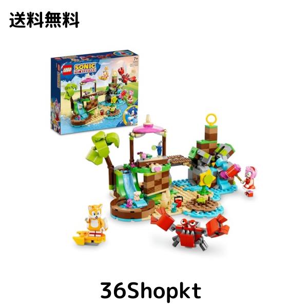 レゴ(LEGO) ソニック・ザ・ヘッジホッグ エミーのどうぶつレスキュー島 76992 おもちゃ ブロック プレゼント テレビゲーム 冒険 男の子