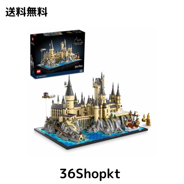 レゴ(LEGO) ハリー・ポッター ホグワーツ城全貌 誕生日