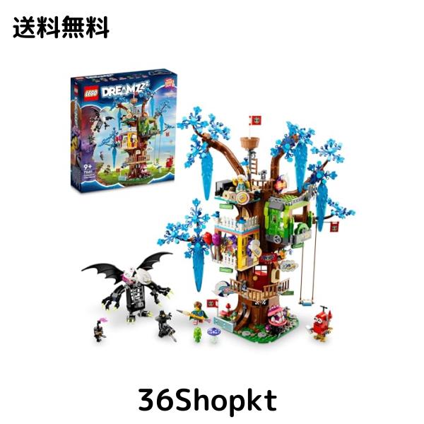 レゴ(LEGO) ドリームズ ドリーム・ツリーハウス 71461 おもちゃ ブロック プレゼント ファンタジー 冒険 男の子 女の子 9歳 ~
