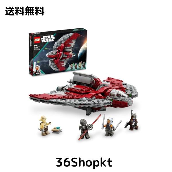 レゴ(LEGO) スター・ウォーズ アソーカ・タノのジェダイT-6シャトル 誕生日プレゼント 75362 おもちゃ ブロック プレゼント 宇宙 うちゅ