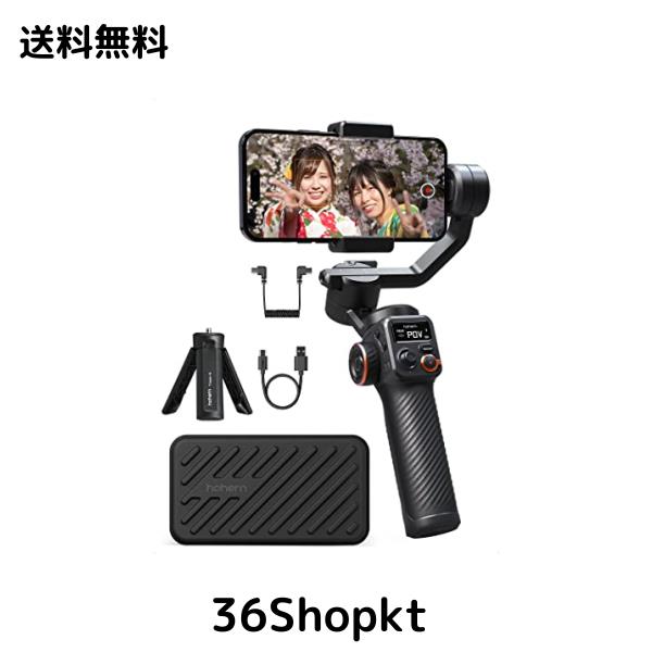 hohem M6 ジンバル hohem 7.0 3軸手ぶれ防止スマホジンバル 自動追跡 ジェスチャー操作 360°無限回転 手持ちジンバル スマホ 18時間駆動