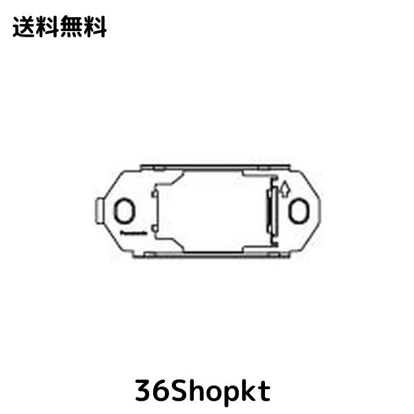 パナソニック(Panasonic) 住設機器用取付枠 1コ用 200個セットWCN3801-200