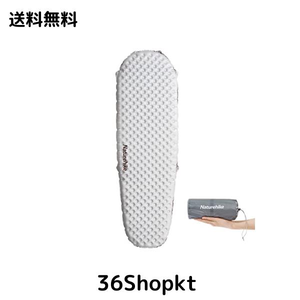 Naturehike 公式 高R値 エアーマット R5.8/ 3.5 アウトドア -20°C使用可能 厚手7cm 超軽量 コンパクト キャンプ 登山 インフレーターマ